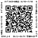 QR�R�[�h